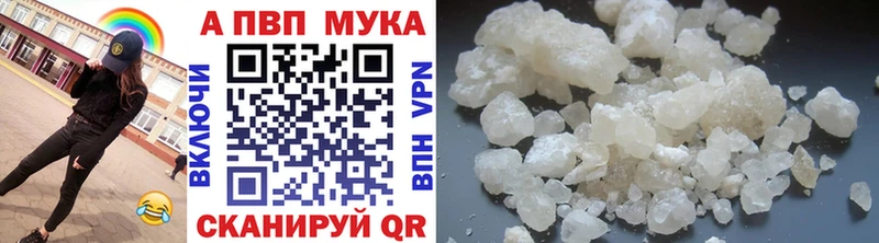 Где купить Железногорск hydra ТОР Галлюциногенные грибы ГАШИШ Меф А ПВП