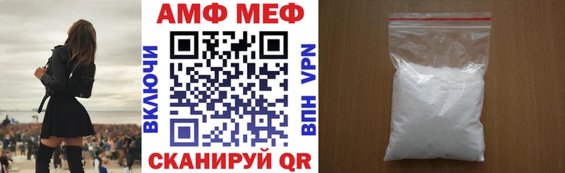 АМФ 98% Железногорск