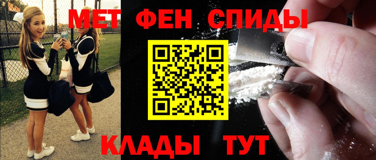 Amphetamine VHQ Железногорск
