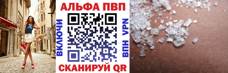 kraken   Железногорск  А ПВП Crystall 