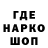 Амфетамин Розовый Lecovik