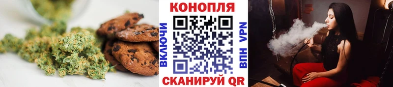 Canna-Cookies конопля  Железногорск 