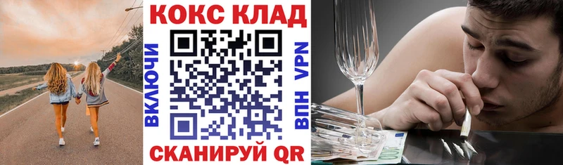 КОКАИН Боливия  мега ТОР  Железногорск 