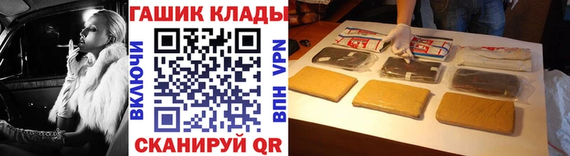 ГАШ убойный  нарко площадка формула  Железногорск  ОМГ ОМГ ссылка 