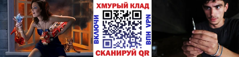 kraken маркетплейс  Железногорск  darknet Telegram  Героин Афган 