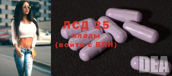 амф Волоколамск