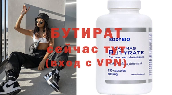 хмурый Володарск