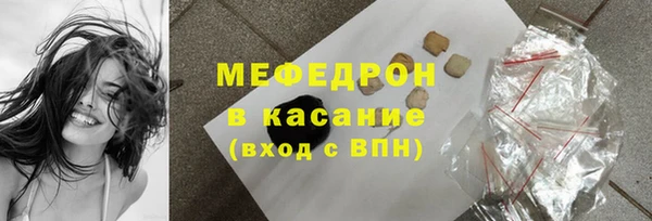 амф Волоколамск