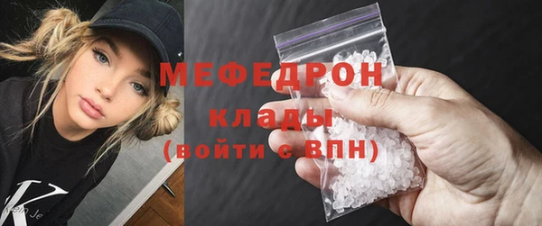 ALPHA PVP Волосово