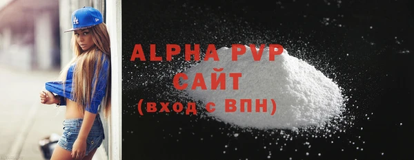 амф Волоколамск