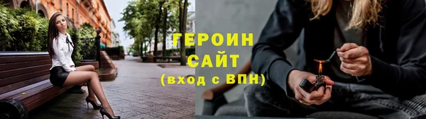 ALPHA PVP Волосово