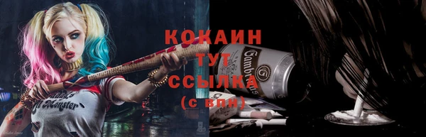 ALPHA PVP Волосово
