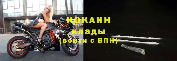 ALPHA PVP Волосово