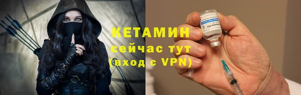 ALPHA PVP Волосово