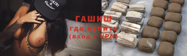 амф Волоколамск
