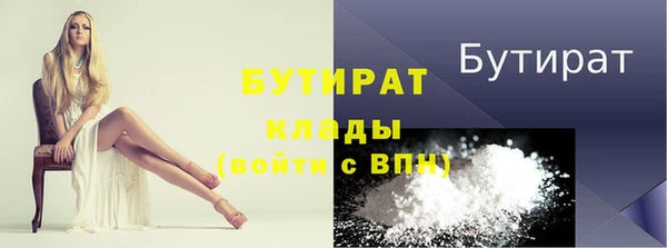 ALPHA PVP Волосово