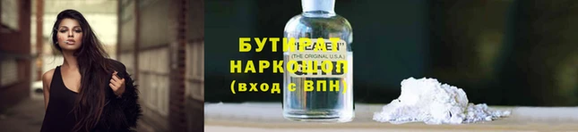 хмурый Володарск