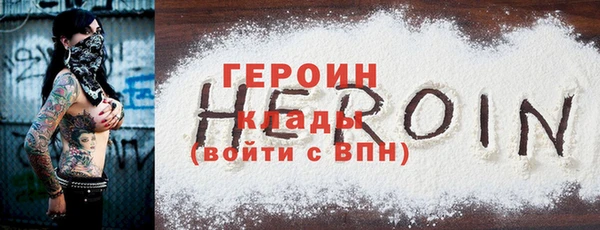 амф Волоколамск