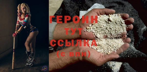 амф Волоколамск