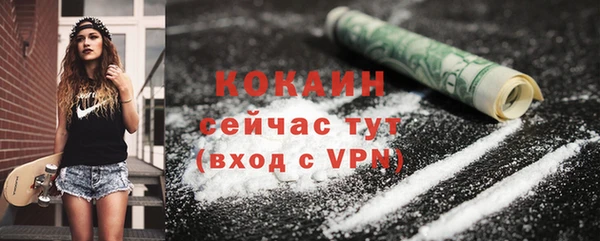 амф Волоколамск