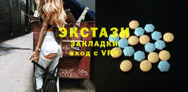 хмурый Володарск