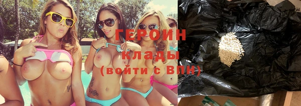 ALPHA PVP Волосово