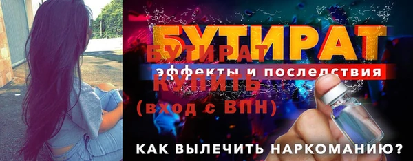 ALPHA PVP Волосово