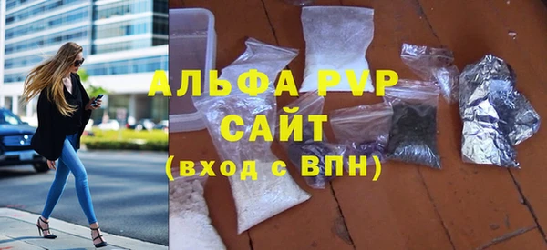 амф Волоколамск