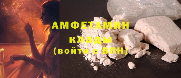 ALPHA PVP Волосово