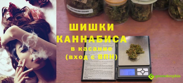 ALPHA PVP Волосово