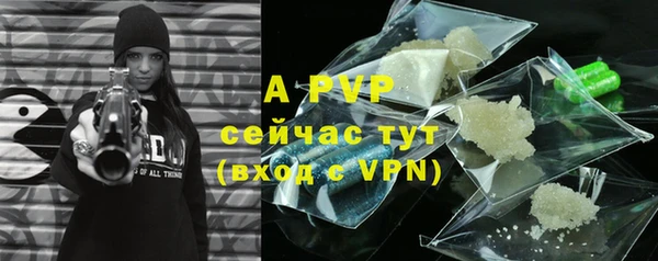 ALPHA PVP Волосово