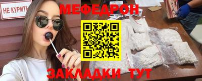 гидра Наро-Фоминск