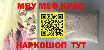 гидра Наро-Фоминск