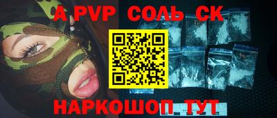 кокс Нальчик