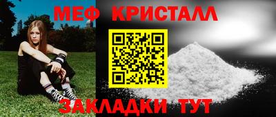 гидра Наро-Фоминск