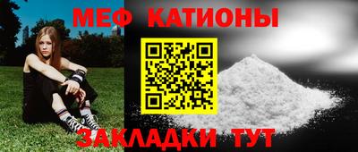 кокс Нальчик