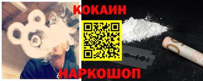 гидра Наро-Фоминск
