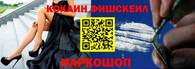 кокс Нальчик