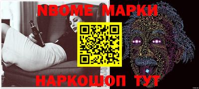 кокс Нальчик