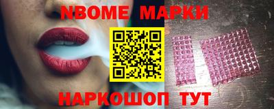 кокс Нальчик