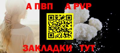 гидра Наро-Фоминск