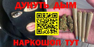 гидра Наро-Фоминск