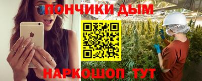гидра Наро-Фоминск