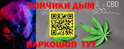 кокс Нальчик