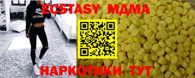 гидра Наро-Фоминск
