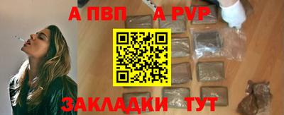гидра Наро-Фоминск