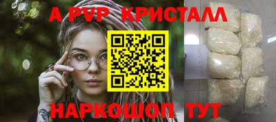 гидра Наро-Фоминск