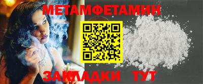 кокс Нальчик