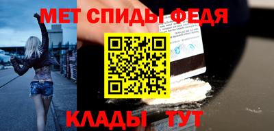кокс Нальчик