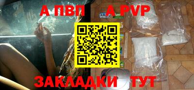 гидра Наро-Фоминск